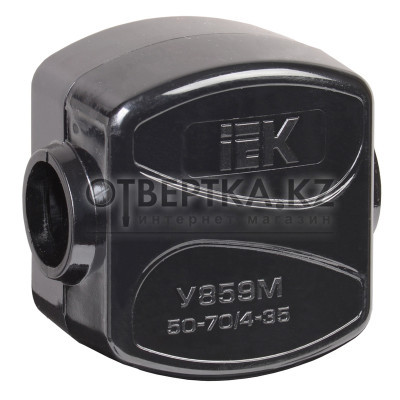 Зажим кабельный ответвительный У-859М (50-70/4-35мм2) IP20 IEK UKZ-ZO-859M