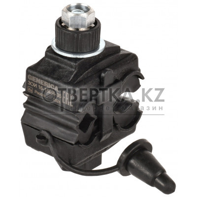 Зажим ответвительный изолированный ЗОИ 16-150/6-35 GENERICA UOZ10-4-150-035-G