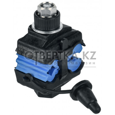 Зажим ответвительный прокалывающий переходный ЗОП 16-120/6-35 GENERICA UOZ20-4-120-035-G