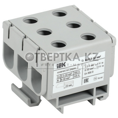 Клемма вводная силовая КВС 6-50мм2 3х-рядная серая IEK YZN14-050-K03