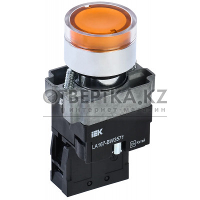Кнопка IEK LA167-BW3571 d=22мм RC 1з с подсвет. желтая BBT20-BW3571-1-12-67-K05