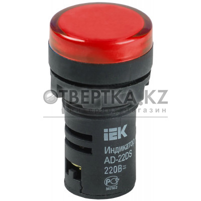 Лампа IEK AD22DS d22мм 230В красный BLS10-ADDS-230-K04