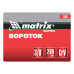 Вороток MATRIX MASTER 13987