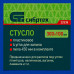 Стусло пластиковое СИБРТЕХ 22538