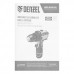 Дрель-шуруповерт аккумуляторная Denzel CDH-BL-12 26108