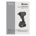 Гайковерт ударный аккумуляторный MTX CIWU-BL-20-600 26585