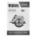 Пила циркулярная Denzel CS-210 27305 Пила циркулярная Denzel CS-210 27305