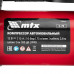Компрессор автомобильный MTX C-75 58034