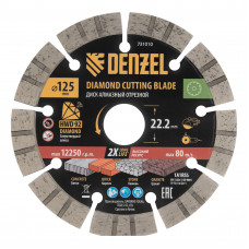 Диск алмазный отрезной Denzel HWD92 731010 в Караганде