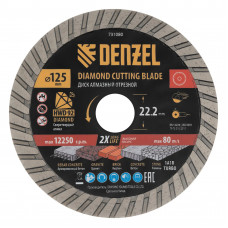 Диск алмазный отрезной HWD92 Denzel 731080