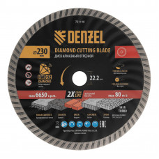 Диск алмазный отрезной Denzel HWD92 731140