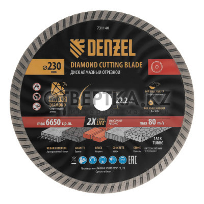 Диск алмазный отрезной Denzel HWD92 731140