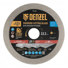 Диск алмазный отрезной Denzel HWD92 731200 в Караганде
