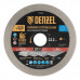Диск алмазный отрезной Denzel HWD92 731200
