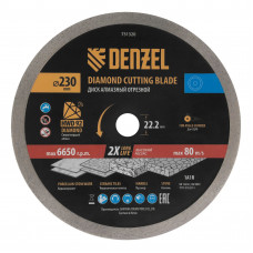 Диск алмазный отрезной Denzel HWD92 731320 в Актау