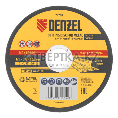 Круг отрезной Denzel WA60TBF 73760 Круг отрезной Denzel WA60TBF 73760