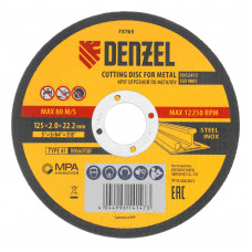 Круг отрезной Denzel WA60TBF 73765 в Алматы