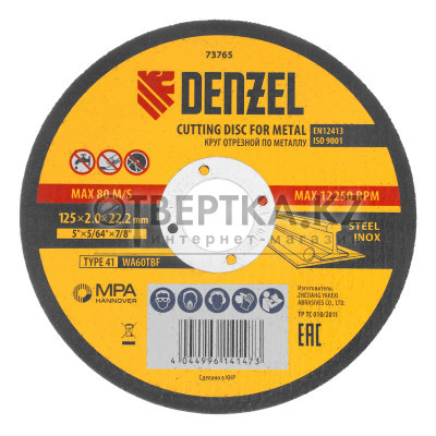 Круг отрезной Denzel WA60TBF 73765 Круг отрезной Denzel WA60TBF 73765