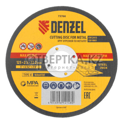 Круг отрезной Denzel WA60TBF 73766 Круг отрезной Denzel WA60TBF 73766