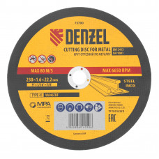 Круг отрезной Denzel WA46TBF 73790 в Костанае Круг отрезной Denzel WA46TBF 73790 в Костанае