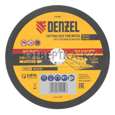Круг отрезной Denzel WA46TBF 73790 Круг отрезной Denzel WA46TBF 73790