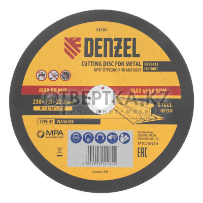Круг отрезной Denzel WA46TBF 73791 Круг отрезной Denzel WA46TBF 73791