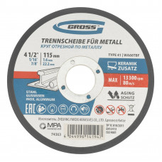 Круг отрезной Gross WA60TBF 74363 Круг отрезной Gross WA60TBF 74363