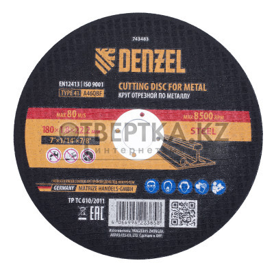 Круг отрезной Denzel A46QBF 743483