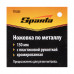 Ножовка по металлу SPARTA 775225