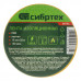 Изолента желтая СИБРТЕХ 88796