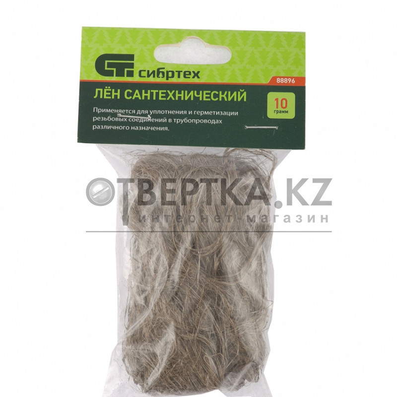 Лен сантехнический, 10 гр. Сибртех 88896 купить в Алматы, цена оптом и ...