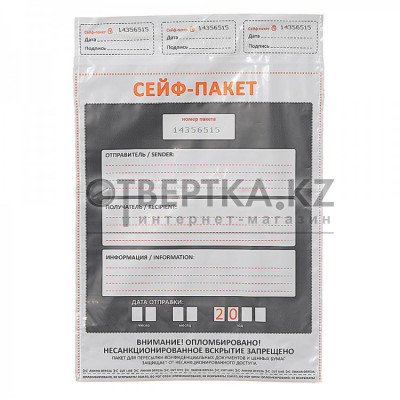Сейф-пакет с пакетом для сопроводительных документов Intellpack 205мм*295мм 205mm*295mm