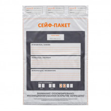 Сейф-пакет с пакетом для сопроводительных документов Intellpack 240мм*280мм (для монет) в Алматы