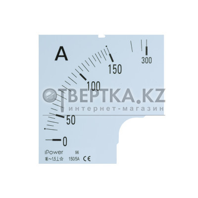Шкала для амперметра iPower 150/5 150/5 96*96 (scale)