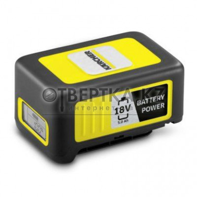 Аккумуляторная батарея Karcher Battery Power 18/5,0 Ач DW 2.445-035.0