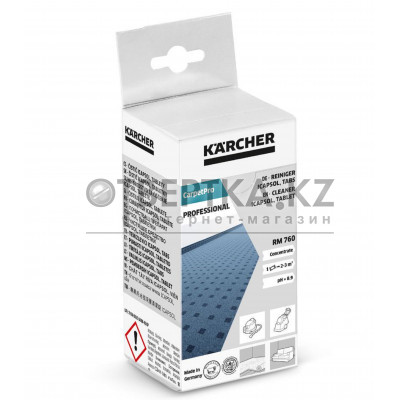 Средство для чистки ковров в таблетках Karcher CARPETPRO RM 760 6.295-850.0
