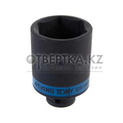 Головка торцевая ударная шестигранная KING TONY 443541M 1/2