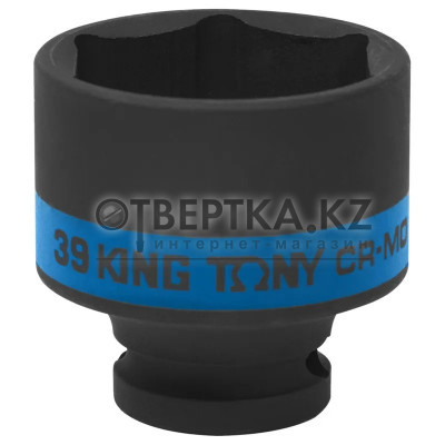 Головка торцевая ударная шестигранная KING TONY 1/2