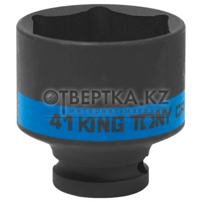 Головка торцевая ударная шестигранная KING TONY 1/2