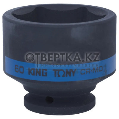 Головка торцевая ударная шестигранная KING TONY 3/4