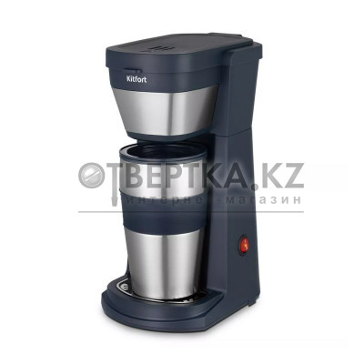 Кофеварка капельная Kitfort КТ-7301