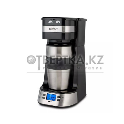 Кофеварка капельная Kitfort КТ-795