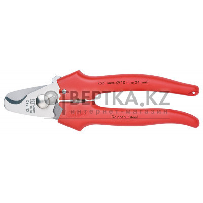 Ножницы для резки кабелей KNIPEX 95 05 165