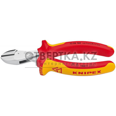 Бокорезы KNIPEX X-Cut 160 мм 73 06 160 SB