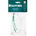 Панорамные защитные очки KRAFTOOL 110460