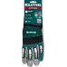Комбинированные перчатки KRAFTOOL 11287-L