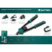 Компактный двуручный заклепочник KRAFTOOL 31161_z01