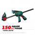 Пистолетная струбцина KRAFTOOL 32226-30_z01