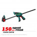 Пистолетная струбцина KRAFTOOL 32226-60_z01