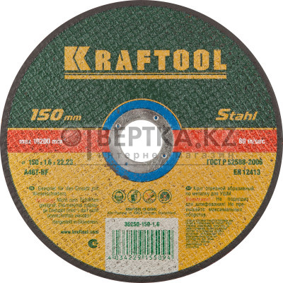 Отрезной круг Kraftool 36250-150-1.6 36250-150-1.6_G